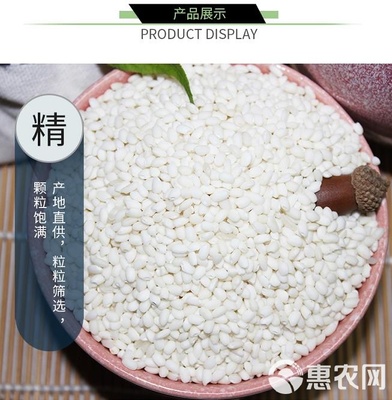 迪沟糯米 从优质原粮到醇香酒酿的完美蜕变