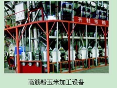 全自动玉米杂粮加工设备 专业成套设备的优势与推荐