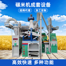 吹糠机 粮食加工中的高效清杂利器